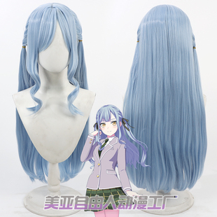 【自由人】BanG Dream 丰川祥子cos假发头皮款一体双辫送黑丝带