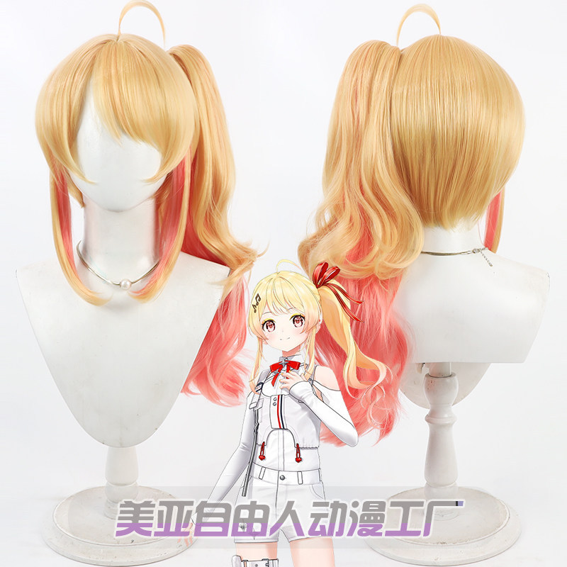 自由人hololive音乃濑奏cos假发