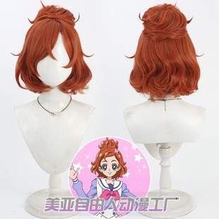 自由人 Flora分體發(fā)包 春野遙cos假發(fā)Cure Princess光之美少女