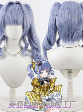 美亚自由人 虚拟主播Kuromu 夜乃cos假发VSPO头皮款双马尾