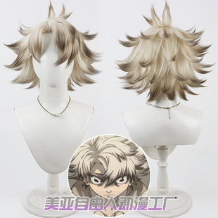 美亚自由人 废渊战鬼 路德cos假发GACHI AKUTA染色头皮款无分层