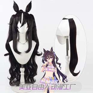 美亚自由人 赛马娘 夏装泳装造型 强击cos假发耳朵尾巴微卷长发