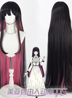 【自由人】摇滚乃淑女之嗜 黑铁音羽cos假发黑紫色头皮加长散发