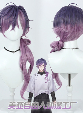 【自由人】彩虹社NOCTYX 新造型 Uki Violeta cos假发多色反翘
