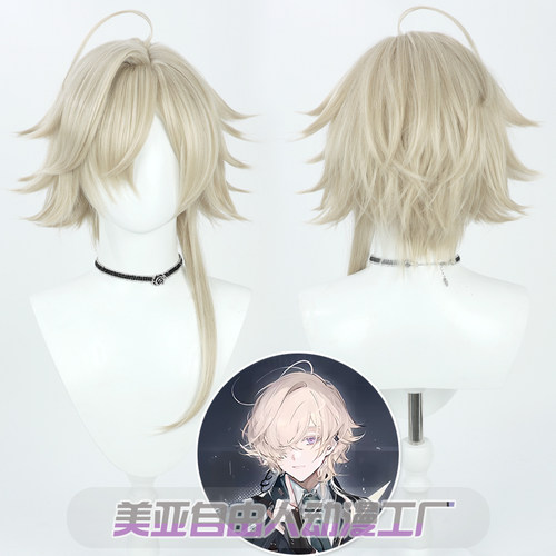 自由人明日方舟见行者