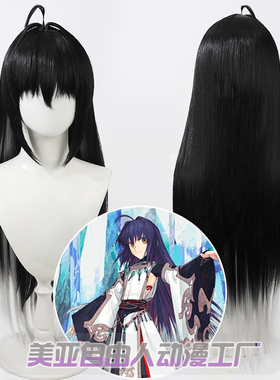 【自由人】第3阶段 FGO日本武尊cos假发Samurai Remnant小碓尊黑