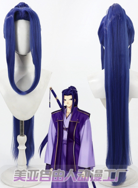 【自由人】Fate stay night佐佐木小次郎cos假发深蓝色分体马尾