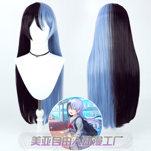 【自由人】世界计划彩色舞台 长发版青柳冬弥cos假发性转女双拼色