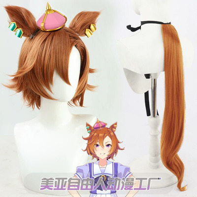 自由人好歌剧cos假发耳朵