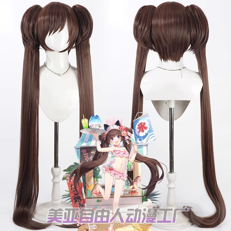 自由人蔚蓝档案河和静子cos假发