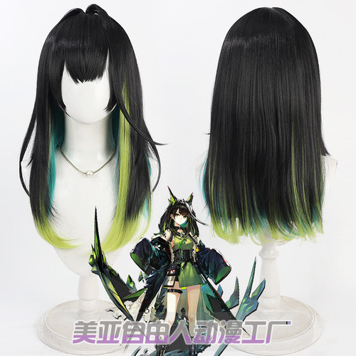 【自由人】明日方舟 召唤物Mon3tr cos假发M3多色渐变头皮款