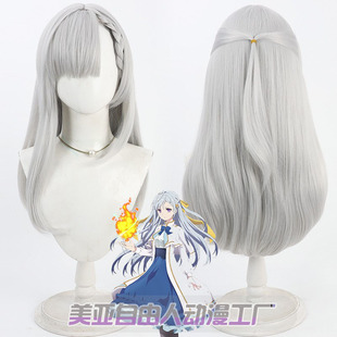 自由人 尤菲莉亚cos假发玛泽塔 转生公主与天才千金的魔法革命