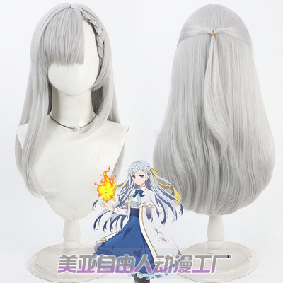 自由人 尤菲莉亚cos假发玛泽塔 转生公主与天才千金的魔法革命