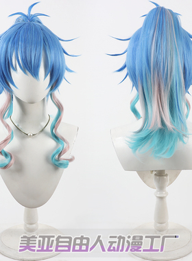 自由人 DRAMAtical Murder 同人 濑良垣苍叶cos假发18禁BL游戏