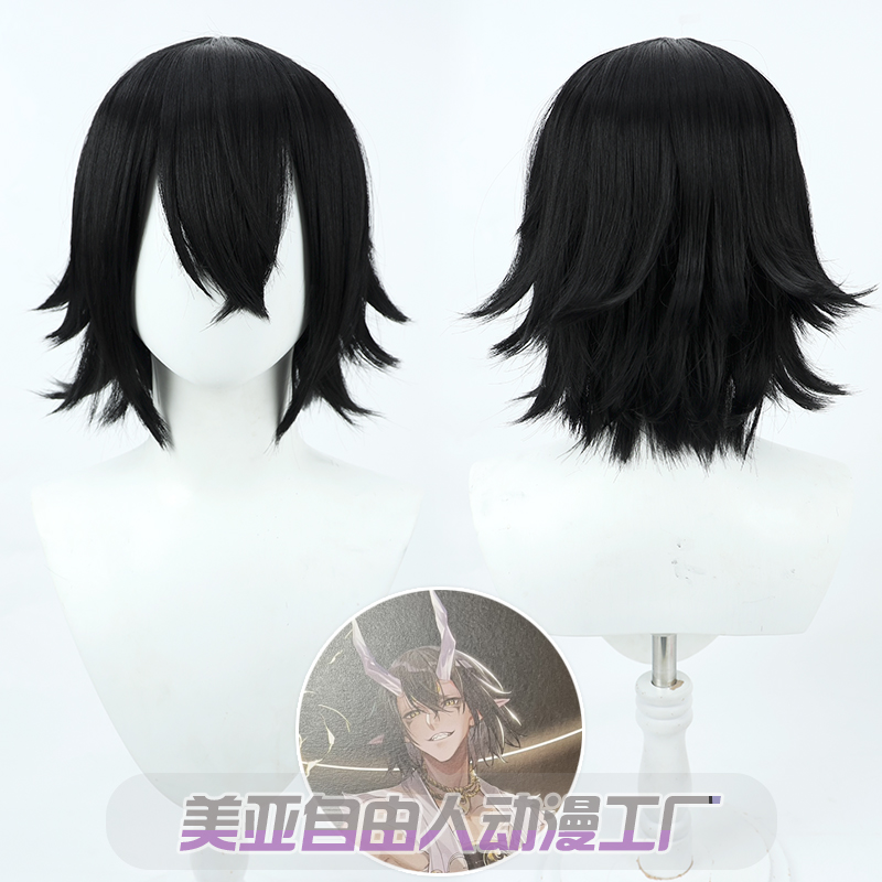 阴阳师大岳丸cos假发