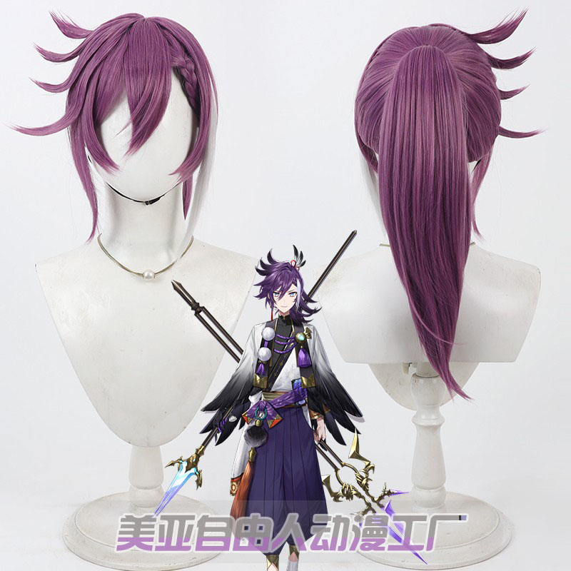 自由人虚拟VTuber象院八花假发