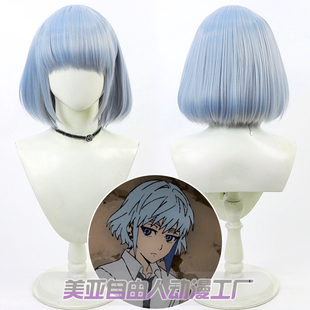 【自由人】神之塔 khun 昆cos假发浅蓝色头皮款波波头王子的归来