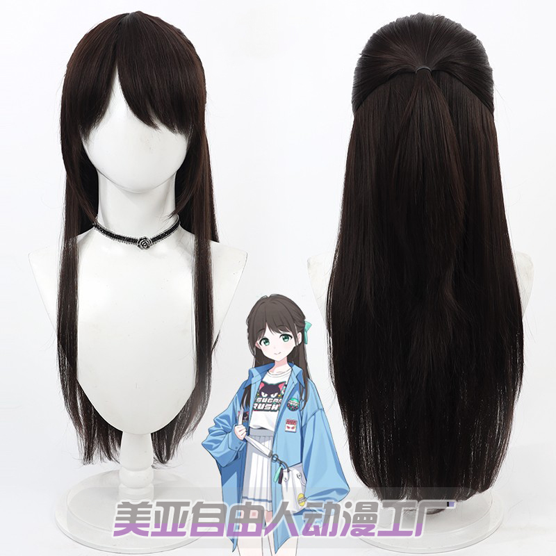 自由人蔚蓝档案栗村爱莉cos假发