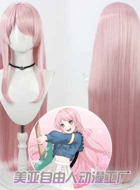 【自由人】BanG Dream千早爱音cos假发Anon Chihaya粉色头皮款散