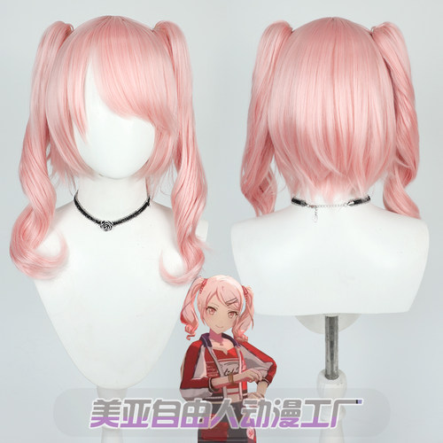 世界计划多彩舞台晓山瑞希