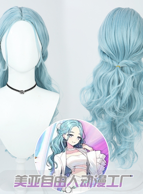 【自由人】世界计划彩色舞台日野森雫联动造型cos假发zozo town
