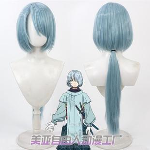 吹雪cos假发若君拖长马尾少主溜得快 自由人 擅长逃跑 殿下