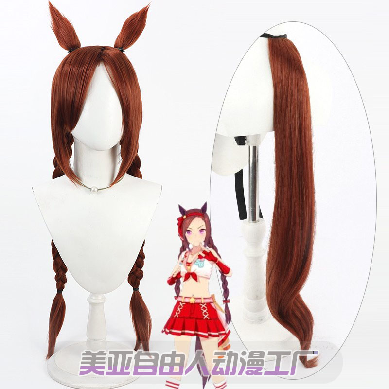 自由人赛马娘樱花进王cos假发