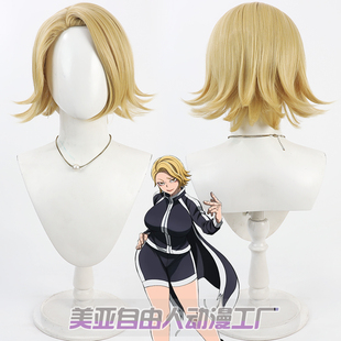 自由人 桃源暗鬼 涟水鸡cos假发动漫人物黄色头皮款偏分