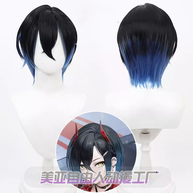 【自由人】碧蓝航线 胡腾cos假发乌尔里希冯 头皮款渐变手游