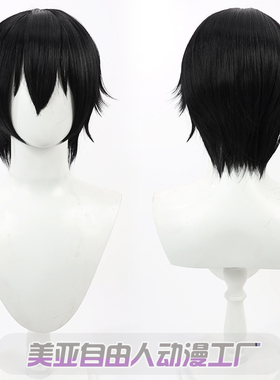 【自由人】叛逆的鲁路修cos假发黑色日常Code Geass反逆的勒鲁什