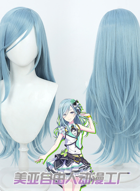 【自由人】世界计划彩色舞台日野森雫cos假发海蓝色仿真头皮