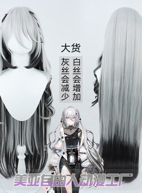 自由人彩虹社苏菲娅瓦纶玎