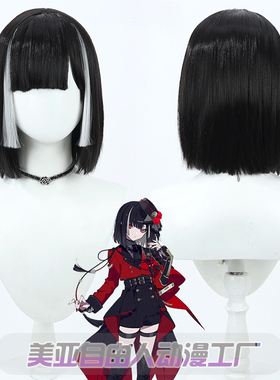 【自由人】刀剑乱舞MMD 新角色京极正宗cos假发京極正宗仿真头皮
