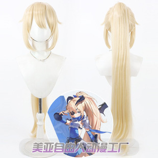 【自由人】胜利女神妮姬 寒冬杀手 吉萝婷cos假发分体马尾