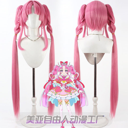 自由人光之美少女小林未来假发