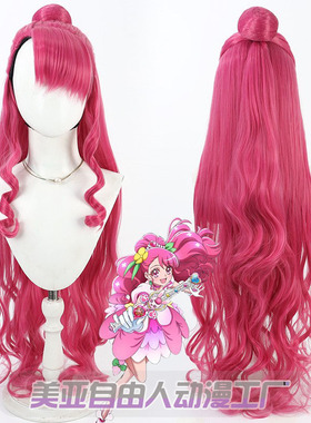 美亚自由人 Healin Good 光之美少女 花寺和佳cos假发恩典天使
