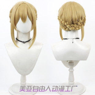 【自由人】和服蓝原柚子cos假发Citrus Aihara Mei黄色盘发款