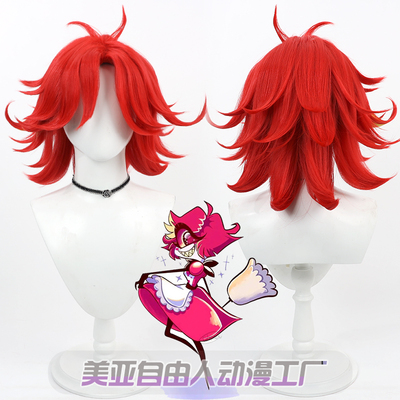 自由人妮芙蒂Nifftycos假发