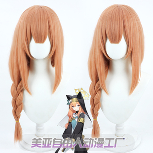 【自由人】蔚蓝档案 伊落玛丽cos假发加粗发量仿真头皮