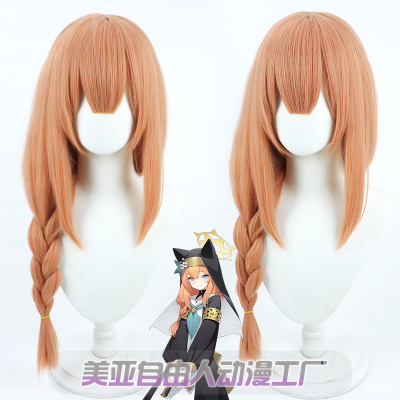 自由人蔚蓝档案伊落玛丽