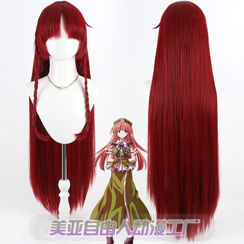 自由人东方Project红美铃假发
