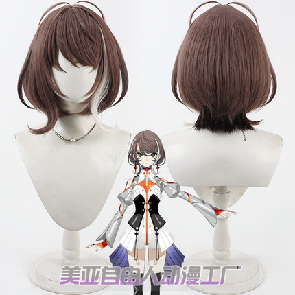 自由人 虚拟歌手Vtuber 明透cos假发SINSEKAI RECORD头皮挑染