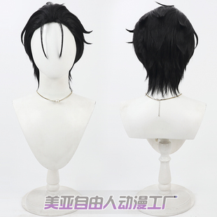 【自由人】Charisma World伊藤二三八cos假发善恶的先驱打毛顶