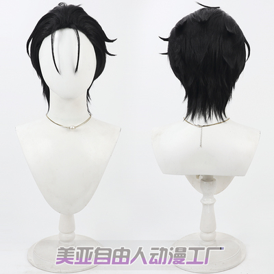 【自由人】Charisma World伊藤二三八cos假发善恶的先驱打毛顶