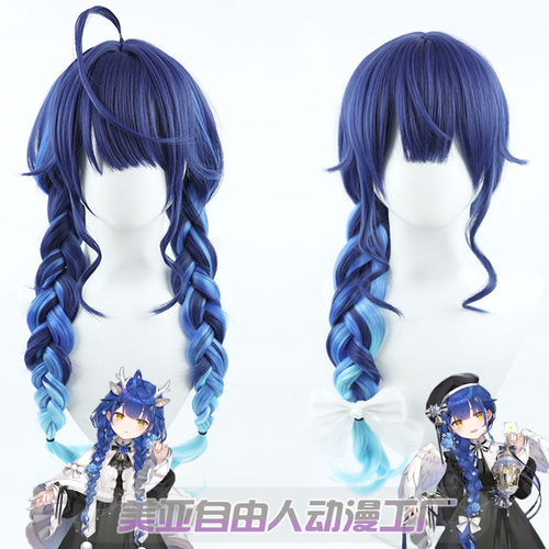 自由人虚拟播主天宫心阿喵喵假发