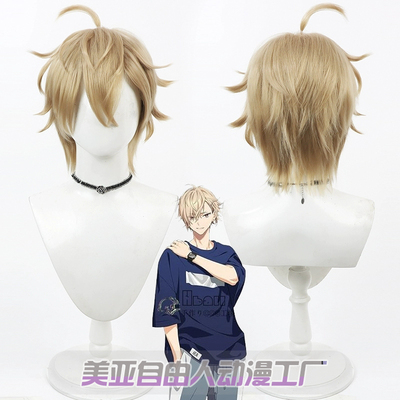 18TRIP久乐间潮cos假发
