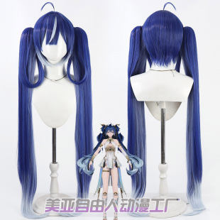 自由人 鸣潮 尤诺cos假发IUNO分体双马尾加长辫子头皮款多色渐变
