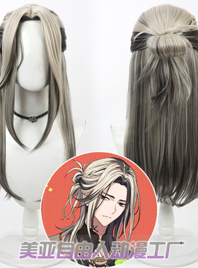 【自由人】18TRIP 鹿礼光cos假发HAMA4区的区长多色挑染头皮款