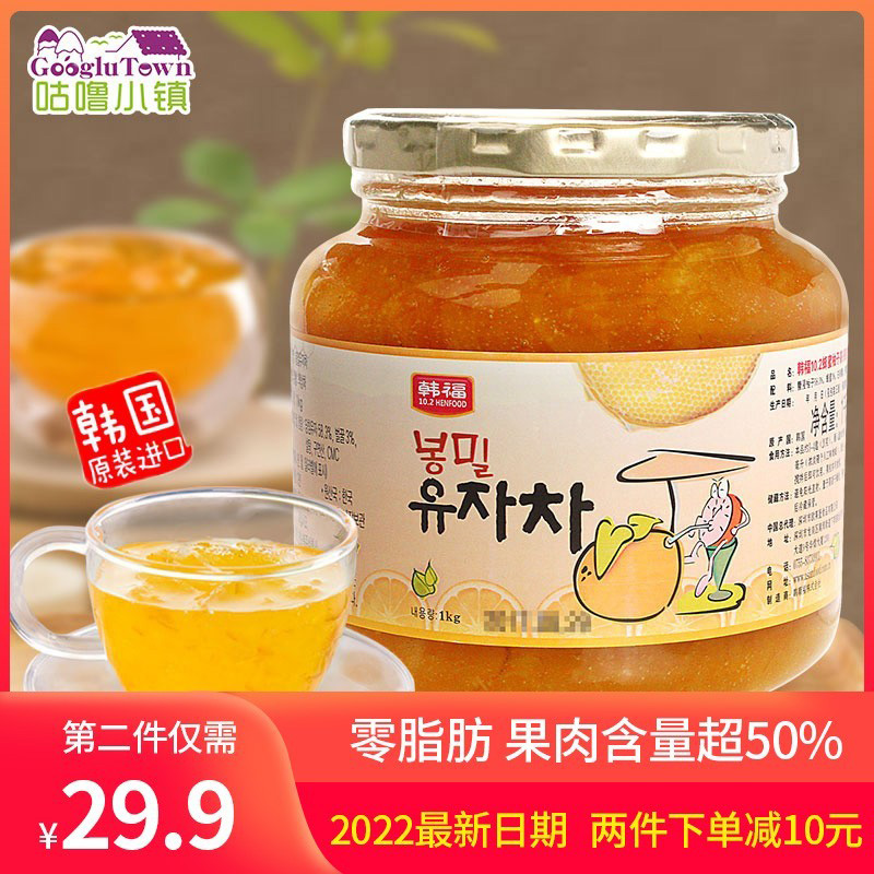 韩国进口韩福10.2原味蜂蜜柚子茶酱果肉饮品1000g冲饮冲泡水果茶