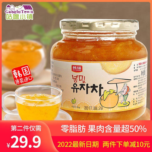 韩国进口韩福10.2原味蜂蜜柚子茶酱果肉饮品1000g冲饮冲泡水果茶 - 封面